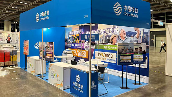 D2 Studio Event Agency Hong Kong and China 活動策劃香港及中國主題活動策劃展覽裝裱設計製作