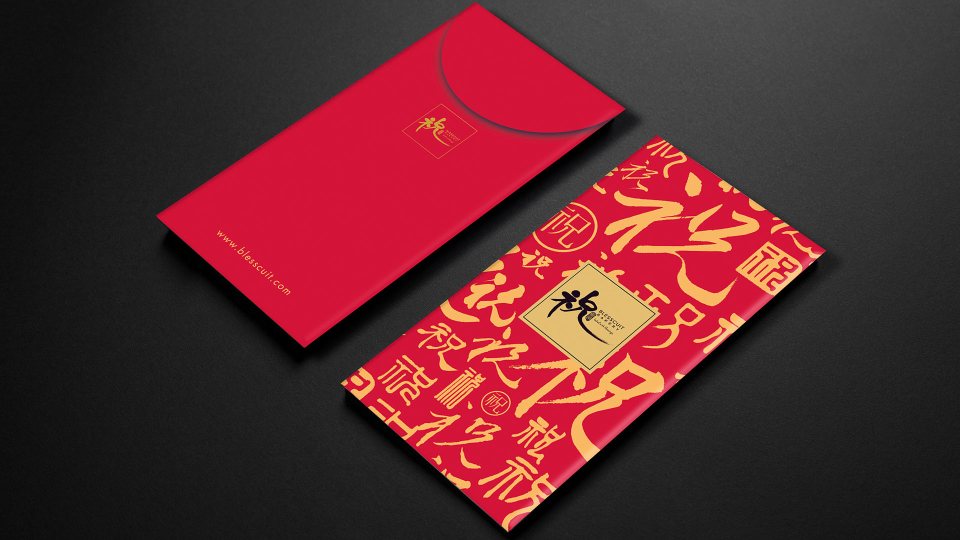 D2 Studio 市场营销策划, 品牌策划与平面设计公司的香港及广州中国团队为cookies brand安排平面设计与企业杂志设计packaging design and gift design 1