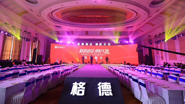 D2 Studio Event Planner Event Agency Hong Kong and Guangzhou China does Event Planning for Annual Event Annual Dinner of Geda Group.