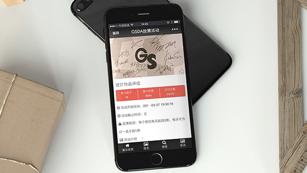 D2 Studio Branding Agency Digital Marketing Agency in Hong Kong and Guangzhou China提供微信公众号代运营, H5场景与小程序制作.