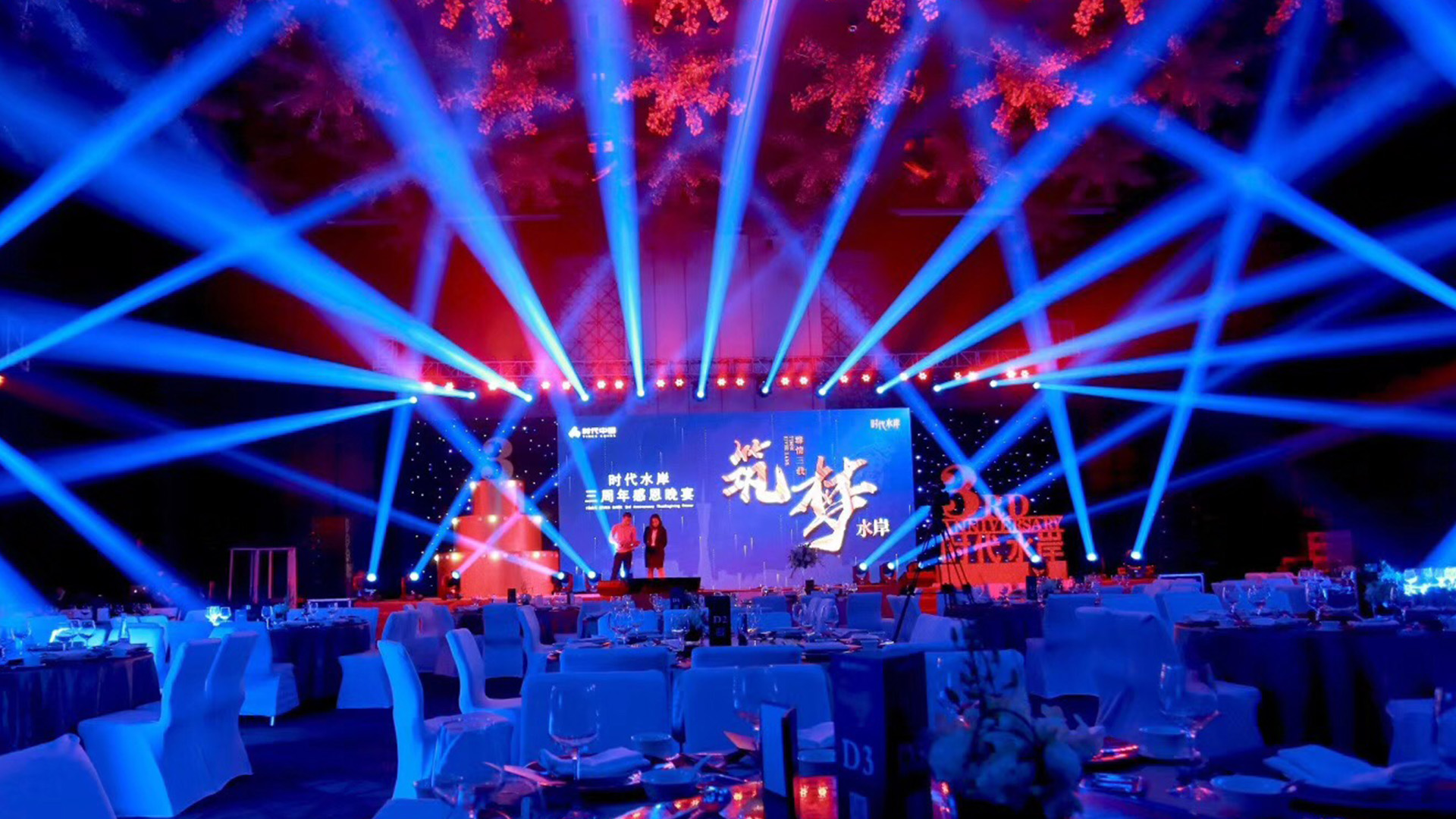 Themed Event and Conference Event for developers by D2 Studio Event Planner Event Agency Event Planner Hong Kong and Guangzhou China who does Themed Event and Conference Event 1