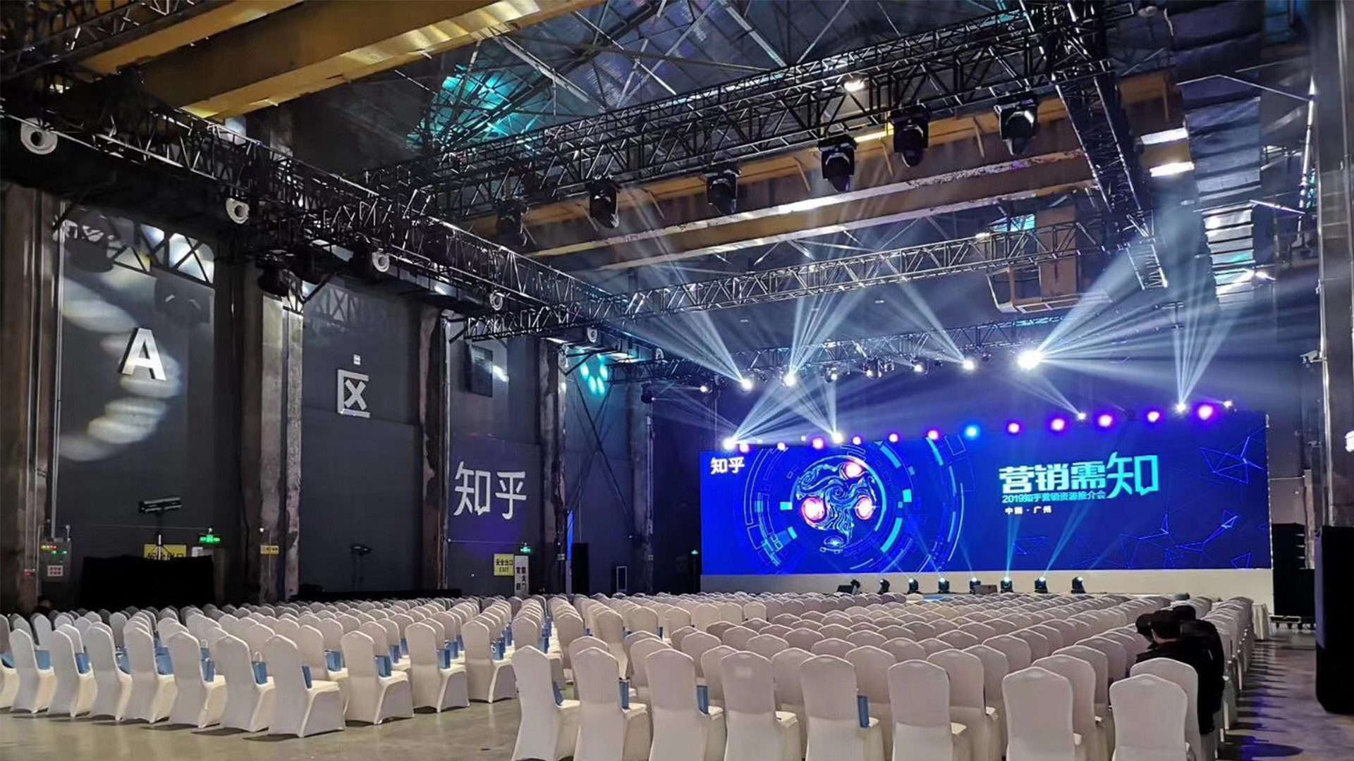 It is an Conference Event and Launching Event for Zhihu by D2 Studio Event Planner Event Agency Event Planner Hong Kong and Guangzhou China who does Event Planning for Conference Event and Launching Event 1