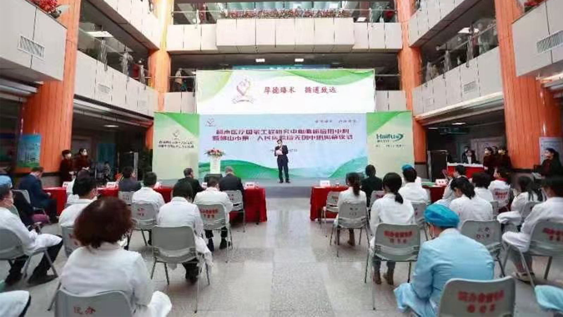 The Grand Opening Event of The Uterine Medical center in Guangzhou Foshan_3