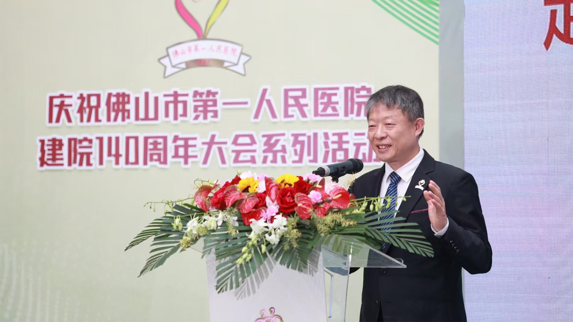 The Grand Opening Event of The Uterine Medical center in Guangzhou Foshan_7