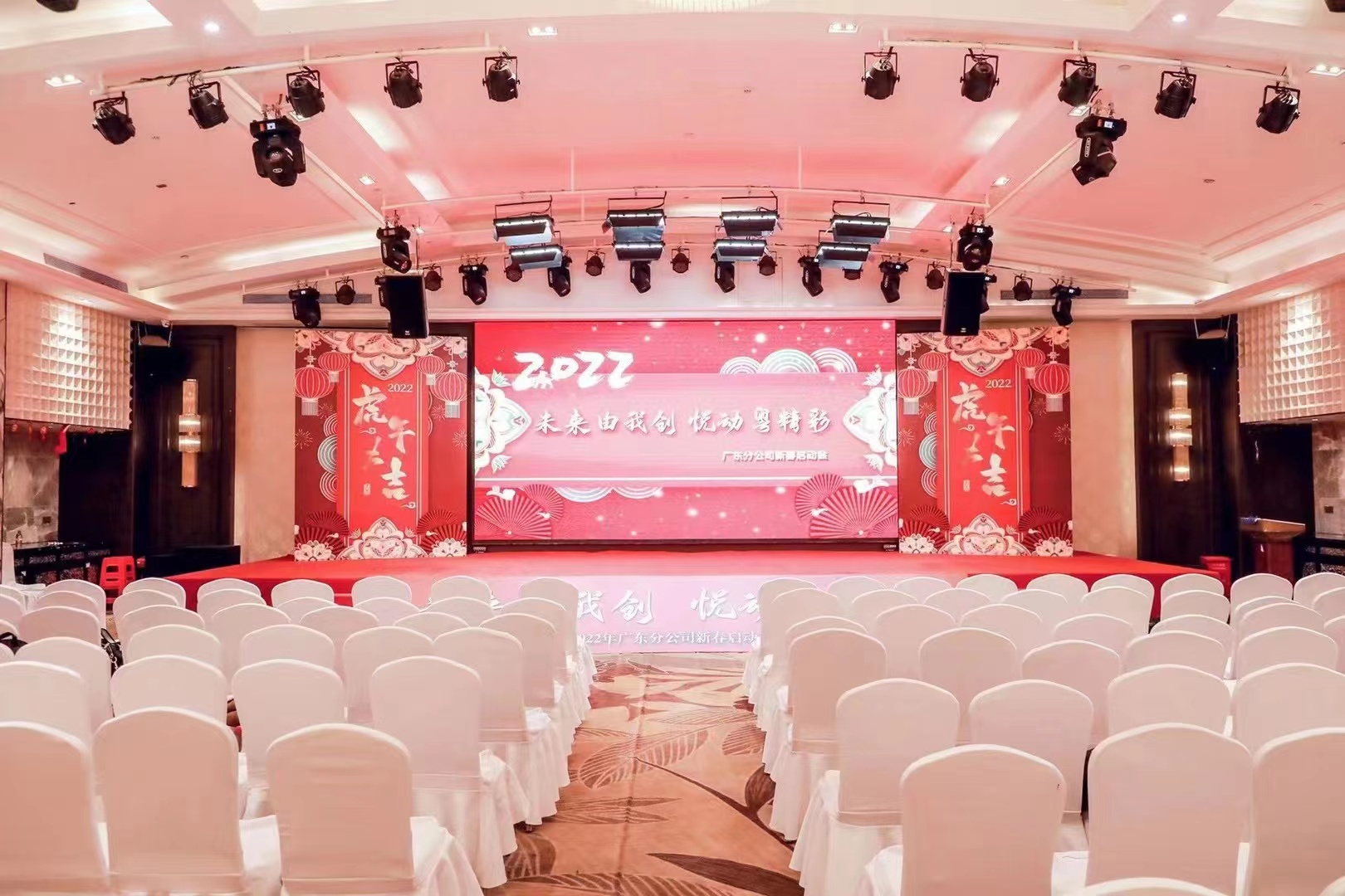 The Annual Conference for The Beginning of Chinese Lunar New Year_D2 Studio_3