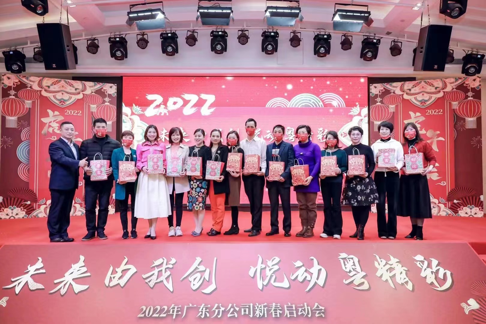 The Annual Conference for The Beginning of Chinese Lunar New Year_D2 Studio_4