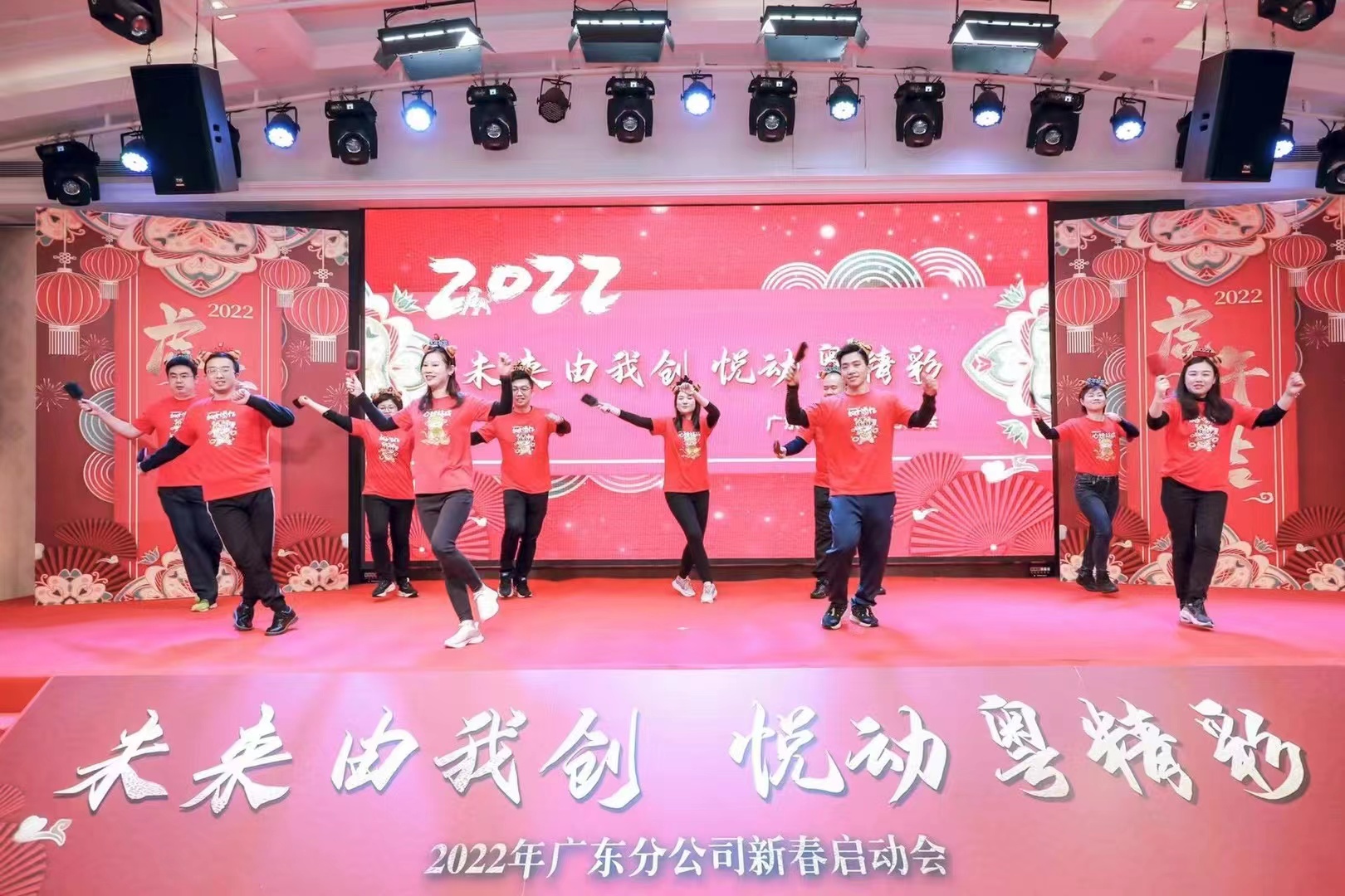 The Annual Conference for The Beginning of Chinese Lunar New Year_D2 Studio_5