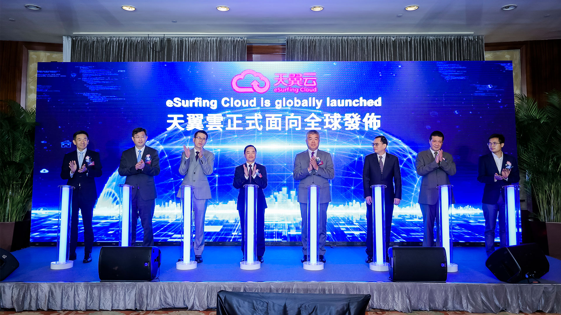 eSurfing Cloud Global Launch Event_Event Management_D2 Studio_4